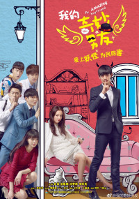 Phim Bạn Trai Tôi 500 Tuổi - My Amazing Boyfriend (2016)