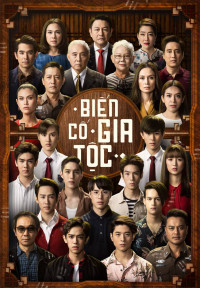 Phim Biến Cố Gia Tộc - In Family We Trust (2018)