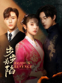 Phim Bộ Bộ Vi Hạm - Bride's Revenge - Hundred Days (2023)