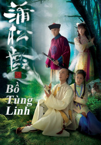 Phim Bồ Tùng Linh - Bồ Tùng Linh (2010)