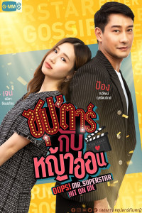 Phim Chú Ơi! Em Yêu Anh - Oops! Mr. Superstar Hit On Me (2022)