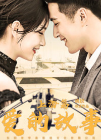 Phim Chuyện tình Thượng Hải - Shanghai Love Story (2020)