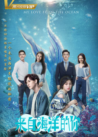 Phim Cô Gái Đến Từ Đại Dương - My Love From The Ocean (2018)