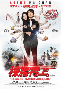 Phim Đặc Vụ Bất Chấp - Agent Mr. Chan (2018)