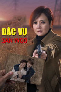 Phim Đặc Vụ San Woo - Đặc Vụ San Woo (2015)