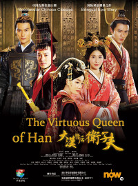 Phim Đại Hán Hiền Hậu Vệ Tử Phu - The Virtuous Queen Of Han (2014)