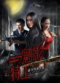 Phim Đại lý ma - Phantom Agent (2018)