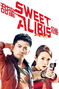 Phim Điềm Mật Sát Khí - Sweet Alibis (2014)