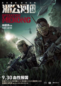 Phim Điệp Vụ Tam Giác Vàng - Operation Mekong (2016)