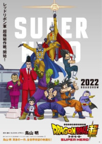 Phim Dragon Ball Super: Super Hero - Dragon Ball Super: SUPER HERO (2022)