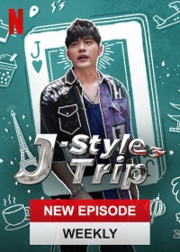 Phim Hành trình của Jay - J-Style Trip (2020)