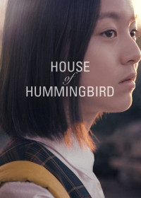 Phim House of Hummingbird - House of Hummingbird (2018)