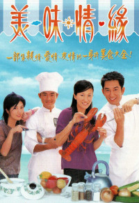 Phim Hương Sắc Tình Yêu - Hương Sắc Tình Yêu (2001)