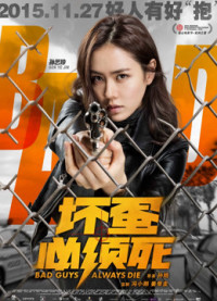 Phim Kẻ Xấu Ắt Phải Chết - Bad Guys Always Die (2015)