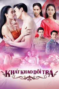 Phim Khát Khao Dối Trá - Leh Runjuan (2019)