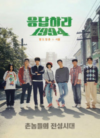 Phim Lời Hồi Đáp 1994 - Reply 1994 (2013)