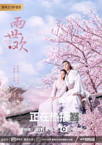 Phim Lưỡng Thế Hoan - The Love Lasts Two Minds (2020)