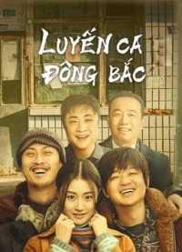 Phim Luyến Ca Đông Bắc - The Northeastern Bro (2021)