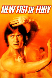 Phim New Fist of Fury - New Fist of Fury (1976)