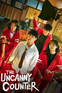 Phim Nghệ thuật săn quỷ và nấu mì (Phần 2) - The Uncanny Counter (Season 2) (2023)