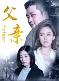 Phim Người cha 2017 - Father (2017)