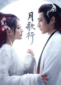 Phim Nguyệt Ca Hành - Song Of The Moon (2022)