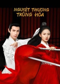 Phim Nguyệt Thượng Trùng Hoả - And The Winner Is Love (2020)