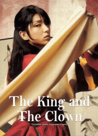 Phim Nhà vua và Chú hề - The King & The Clown (2005)