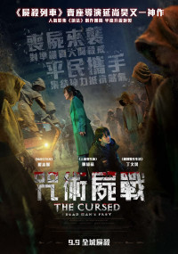 Phim Những Kẻ Nguyền Rủa - The Cursed: Dead Man's Prey (2021)