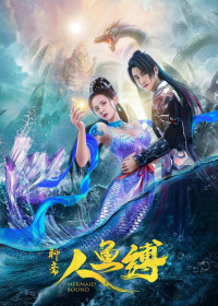 Phim Ranh Giới Mỹ Nhân Ngư - Mermaid Bound (2020)