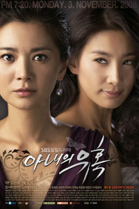 Phim Sự Quyến Rũ Của Người Vợ - Temptation of Wife (2008)