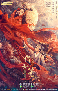 Phim Tân Thiện Nữ U Hồn - The Enchanting Phantom (2020)