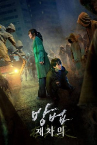 Phim Lời Nguyền Bí Ẩn - The Cursed (2021)