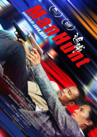 Phim Thiên La Địa Võng - ManHunt (2017)