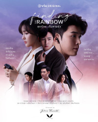 Phim Tìm Lại Cầu Vồng - Finding the Rainbow (2022)