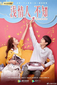 Phim Tình Mỏng Người Không Hay Biết - Love is Deep (2019)