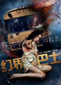 Phim Xe buýt giới ảo - The Magic Bus (2018)