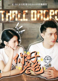 Phim Xin chào, ba giọt - Hello, Three Drops (2018)